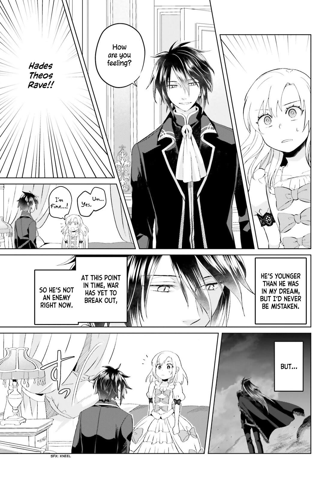 Win Over the Dragon Emperor This Time Around, Noble Girl! Chapter 2 12